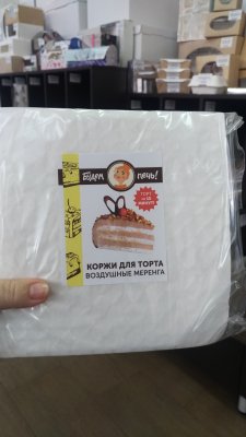 P_20220826_124513_vHDR_Auto