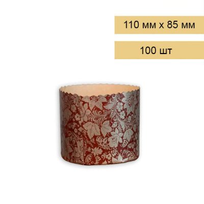Борма-бумажная-Цветы-золотые-коричн-110х85_100-шт